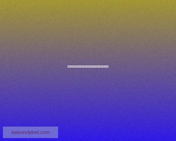 世界杯竞猜首存优惠大放送赢取豪华奖品尽享优惠活动不容错过