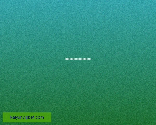 世界杯竞猜赔率分析助你预测最优胜队伍走势